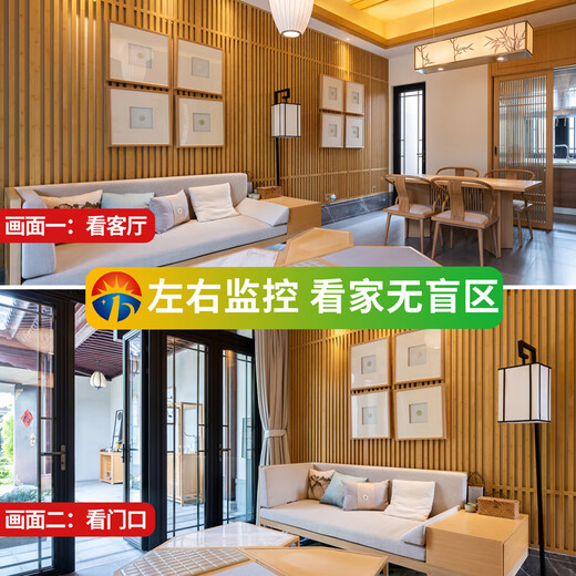 霸天安监控摄像头家用无线wifi高清室内4g无网络终身免流量手机远程监控器360度无死角带夜视全景可对话 【WiFi版】双摄1000W+一顶两台