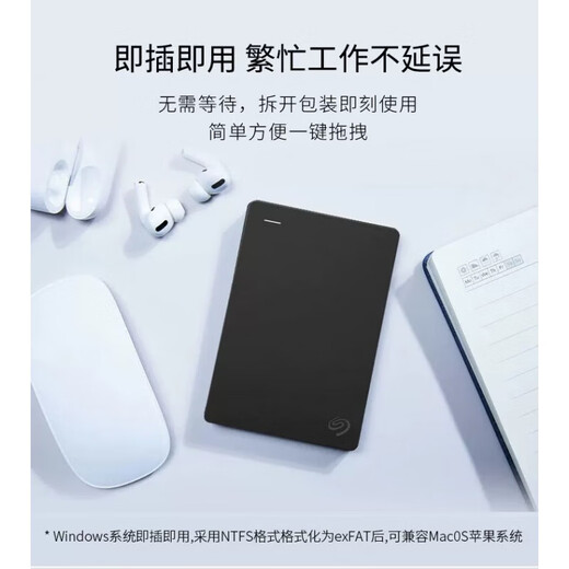 Seagate (SEAGATE) mobile Festplatte USB3.0 Simple Series 2,5-Zoll mechanische Festplatte, hohe Geschwindigkeit, dünn und leicht, tragbar, schwarzer Standard, 90 % neu, 4 TB