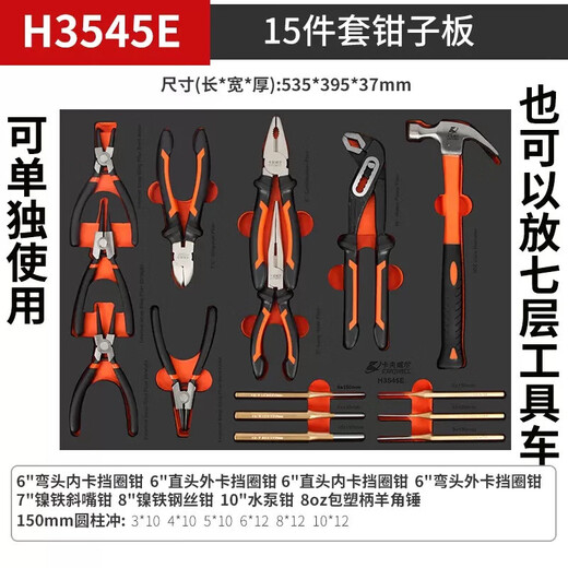 Kraftwell seven-drawer tool cart wheeled trolley workshop parts tool storage mobile PK4540T seven-drawer tool cart with tools PK4174T-zh1