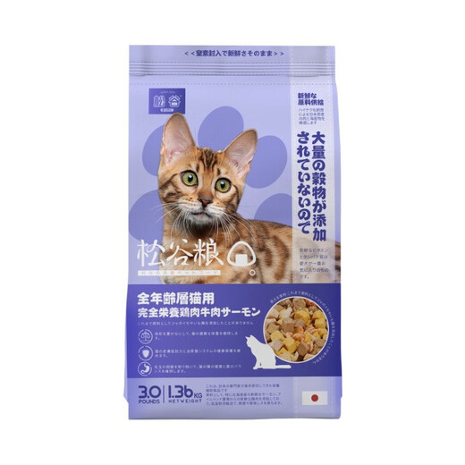 Pine Grain Mojito Series Chicken, Mutton, Beef and Trout Natural Grain-Free Freeze-dried Adult Cat and Kitten Milk Cake Cat Food Chicken + Beef + Trout General Cat Food 5.45kg Pine Grain Mojito Series Chicken, Mutton, Beef and Trout Natural Grain-Free Freeze-dried Adult Cat and Kitten Milk Cake Cat Food Chicken + Beef + Trout General Cat Food 5.45kg