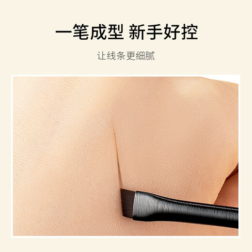 Youjia UPLUS celebrity style #101 blade eyebrow brush + 102 blade eyeliner brush 2 combination makeup brushes