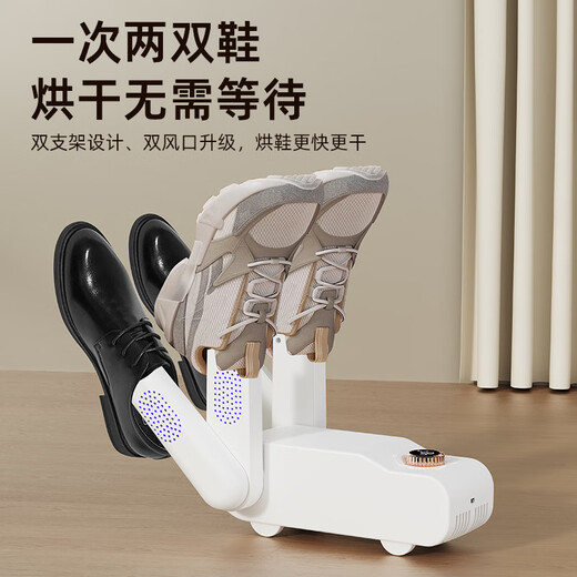 Xiaomi Buyi shoe dryer, household shoe dryer, shoe warmer, deodorizing and sterilizing dryer, dormitory shoe dryer, purple and black four tubes, intelligent constant temperature and quick drying + timing + antibacterial and deodorizing +