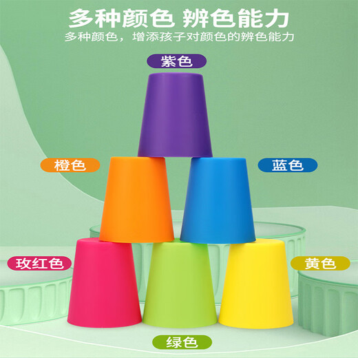 Telichi Speed ​​Cup-Rolled Primary School Student Competition Special Two-Parent Parent-Child Interactive Children's Focus Toys Tabletop Game Stacked Cup Double-Parent Battle [12+ Question Cards 54+ Grab Bell