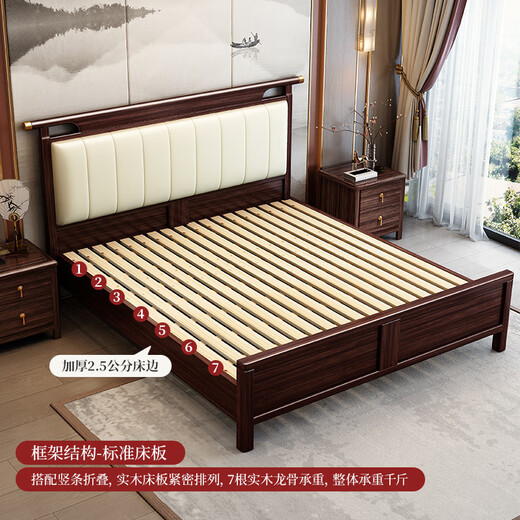 Laishida Chinese style ebony solid wood bed master bedroom 1.8m double high-end light luxury wedding bed YF9904 1.8 bed