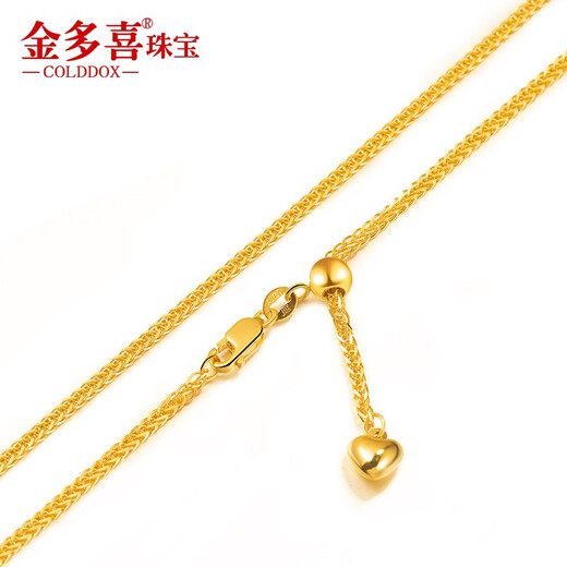 Jin Duoxi 18k gold necklace women's Chopin chain adjustable gold rose gold clavicle chain au750 sweater chain 18k gold Chopard adjustable length about 55CM about 4.83-5.08 grams about 1.8mm thick