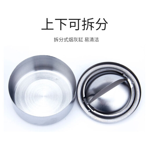 Youjia Liangpin stainless steel ashtray large creative personality with cover windproof ashtray living room office home