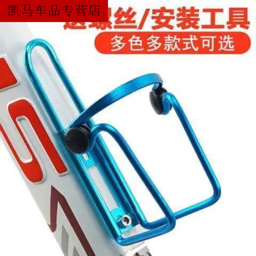 Zaixian Aluminum Alloy Bicycle Water Bottle Rack Mountain Bike Water Cup Rack Road Bike Water Rack Universal Cycling Wear Double Bead Water Bottle Rack Red + Tools