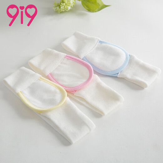 9i9 baby diaper buckle 3-pack newborn diaper fastening strap adjustable diaper strap breathable and washable mixed color diaper buckle 3-pack