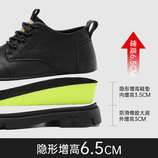 Heilan House HLA men's all-match casual shoes fashionable leather thick-soled work shoes for men L011 black (increased style) 41