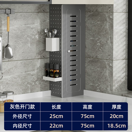 Renjuyi Oushumei kitchen gas pipe shielding decorative cover natural gas meter box sewer pipe decoration ugly baffle box outer diameter length 25 height 75 thickness 20 inner diameter 22*75*18.5