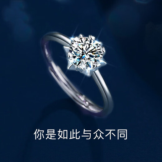 EothPT950 platinum moissanite diamond six-claw ring for women platinum engagement proposal Valentine's Day birthday gift for girlfriend PT950 platinum moissanite ring + certificate