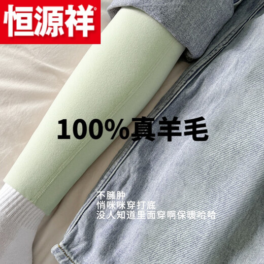 Hengyuanxiang (HYX) German velvet seamless warm long johns for women, high-waisted inner wear, thickened plus velvet one-color large size leggings, winter milk coffee color, high-waisted and warm L 100-130Jin Jin is equal to 0.5 kg