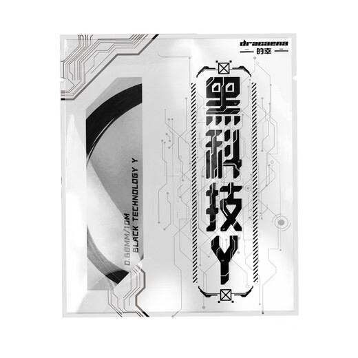 La nouvelle technologie noire de DRACAENA est résistante à l'usure, hautement élastique et résistante aux cordes de filet de raquette de badminton lourdes, en paquet unique et offre une sensation de jeu solide. Technologie noire X (0,66)