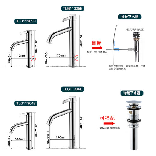 TOTO basin high-handle splash-proof faucet TLG11303/11304 11305/11306 hot and cold basin faucet TLG11304B faucet + pop-up push-open water