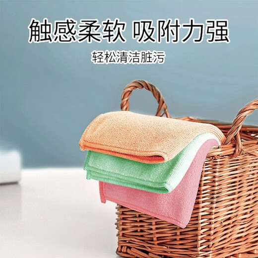 Camellia rag, soft and absorbent for cleaning kitchen, not easy to stain with oil, dishwashing cloth, household scouring pad, dishwashing cloth, volume-selling package, microfiber 1 pack, 4 pieces