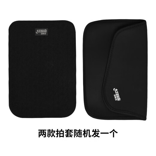 Double Happiness (DHS) table tennis racket five-star straight racket R5006C carbon base plate double-sided anti-rubber racket with racket case