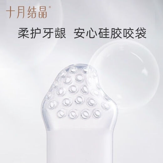 October Crystal October Crystal Baby Food Bite Baby Food Complementary Food Artifact Fruit and Vegetable Teether Pushable Tangerine Orange Comes with 2 mesh bags inside