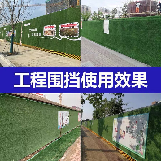 Engineering fence lawn cloth artificial simulated fake turf paving green mesh plastic carpet outdoor decoration green wall 2.0 mesh extra dense adhesive three-color grass 2 meters x 25 meters