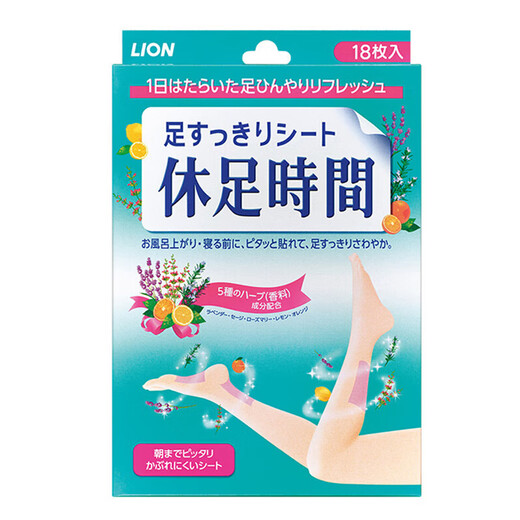 Lion King Rest Time Legs and Feet Relaxing Foot Care Foot Care Pack of 18 pieces to relieve leg fatigue, red, 18 pieces