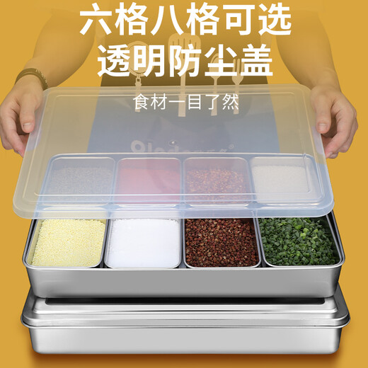 Orado 304 stainless steel seasoning box with lid set multi-grid seasoning box chef seasoning jar set seasoning jar storage box 6 compartments 6 spoons 3.6L