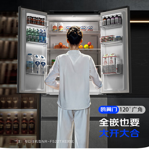 Panasonic Big Seal 515L French-style multi-door refrigerator rock gray glass door large capacity zero-embedded automatic ice making hydration and freshness -3 micro-freezing NR-D531MX-S national subsidy