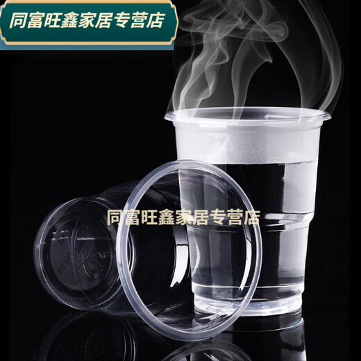 Baichunbao thickened disposable cup plastic cup transparent cup 1000 pieces catering plastic cup aviation cup whole box water cup wholesale Thickened 180 Howard Johnson glossy cup 1000 piece full box