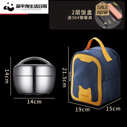 Chuangjingyi selects quality small insulated lunch box barrel round 304 stainless steel student lunch box multi-layer insulated bowl 2-layer lunch box comes with a 4-piece set of green, gold and green boxes + thickened guarantee