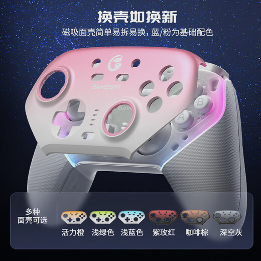 Unrivaled Chicken Supernova Wireless Game Controller Switch Controller Supports Switch2 Mobile PC Android Apple Steam Bluetooth Zone Zero Pokémon ZA Macro Programming DW12C Sakura Pink