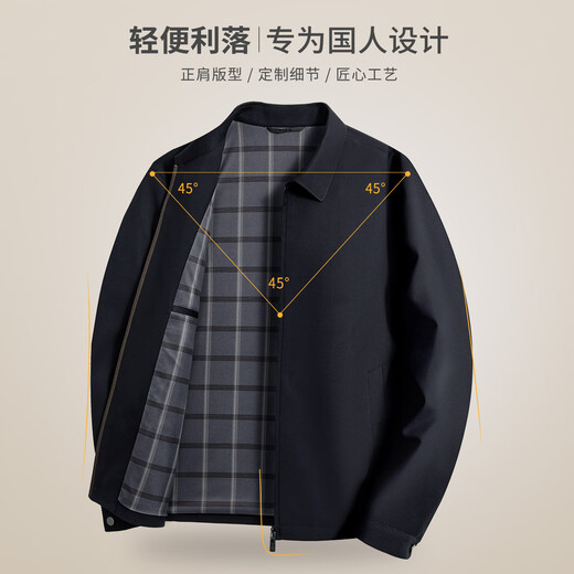 Shanshan lapel jacket business line mulberry silk smooth texture soft anti-wrinkle classic fit simple solid color jacket
