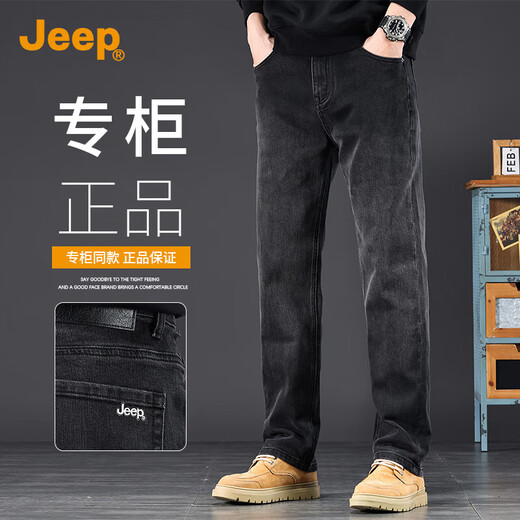 Jeep (JEEP) high-end men's jeans men's 2025 autumn and winter new loose straight pants casual trendy brand retro long pants men's pants