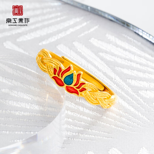 Jinggong Meizu Ancient Gold Ring Women's Pure Gold 999 Flower God Ring for Girlfriend and Wife's Birthday Gift About 4.17g
