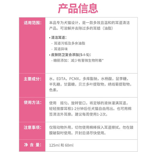 Weilong Earfuling Compound Nystatin Ointment for Pet Cats and Ear Mite Ear Drops for Dogs, Special for Anti-Inflammation and Anti-itching of Dog Ears. Weilong Earfuling + Ear Bleaching 125ml