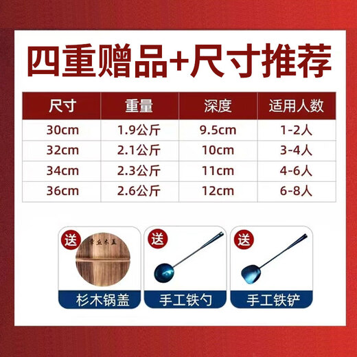 Coston Zhangqiu wok old-fashioned wrought iron authentic household wok uncoated non-stick pan gas stove mirror 34cm