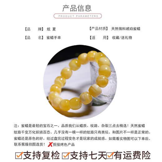 Xuanxia, with certificate, natural raw mineral beeswax old-style bead bracelet, Russian material amber single circle bracelet, men's and women's collection gift, bracelet bead diameter is about 10 mm (with certificate)