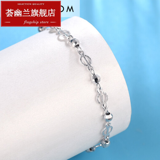 Huiyoulan Pt950 platinum bracelet for women Pt999 platinum bracelet fashionable super flash simple couple bracelet platinum anklet Chinese Valentine's Day gift Christmas gift PT950 platinum bracelet + certificate, about 3.4 grams, with extension chain available