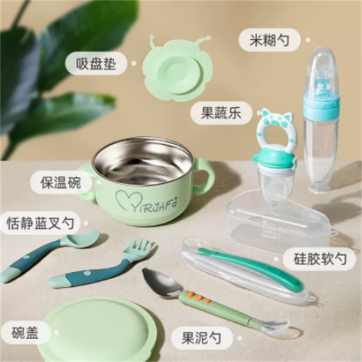 Yoshida Hisamori Babyschale, spezielle wassergefüllte Thermosschale, Löffel, Säuglingssaugnapf, Geschirr, Babynahrungsschüssel, Werkzeug, komplettes Set, rosa Thermosschale, 7-teiliges Set