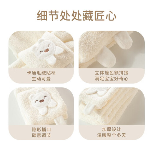 Happy Bear Baby Scarf Children's Autumn and Winter Solid Color Warm Windproof Scarf Girls Cute and Versatile New Product Light Milk Apricot 0-3 Years Old