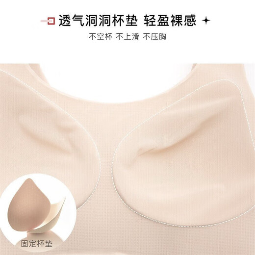 Oudifen size-free underwear for women, traceless, wire-free bra, vest style, sleepable PB1515/PB2503