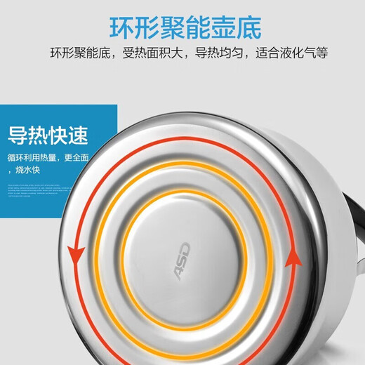 ASD ASD kettle thickened 304 stainless steel household 4L buzzing kettle gas induction cooker universal HS04T2WG