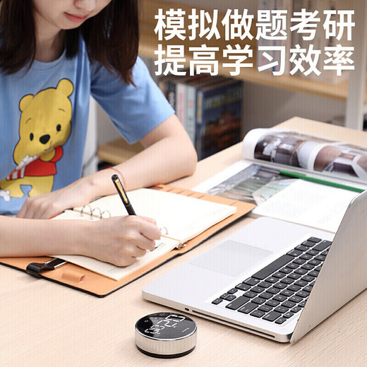 Baseus electronic timer kitchen baking timer student self-study exam children's literature time management self-discipline learning multi-functional timing alarm clock LED large screen visual digital display