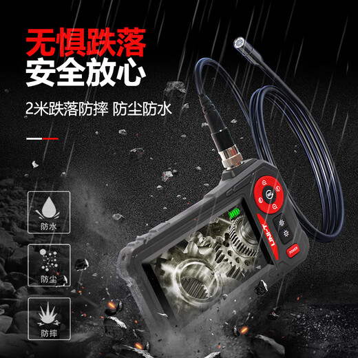 Unilide UT667PRO-10M industrial endoscope HD camera sewer pipe dredging car repair endoscope