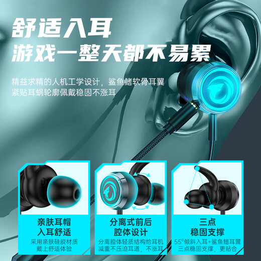 Wise Nation's best-selling 200W+ gaming headset wired computer e-sports in-ear microphone two-in-one notebook type-c dedicated listening position suitable for eating chicken delta