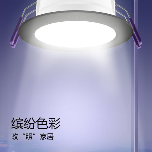 Bull (BULL) LED downlight ceiling hole light aisle entrance corridor bull's eye light spotlight living room lamp bucket light thin embedded 4w black | three-tone lighting | opening 70-85mm