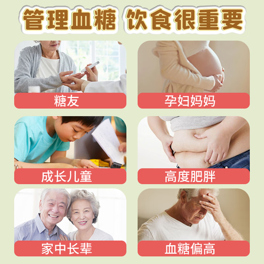 Mrs. Yang (YANGFUREN) oatmeal, special food for diabetics, staple food, multigrain, sucrose-free, fat reduction for pregnant women, nutritious breakfast for the elderly, 1kg, chia seed vegetable oatmeal