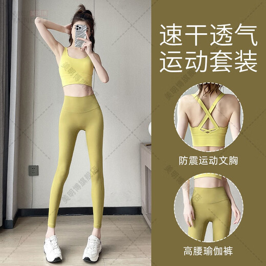Pilates training suit summer running sports morning running suit yoga pants fitness underwear beautiful back bra suit light mint green + fruit green S S code selection reference bust and waist