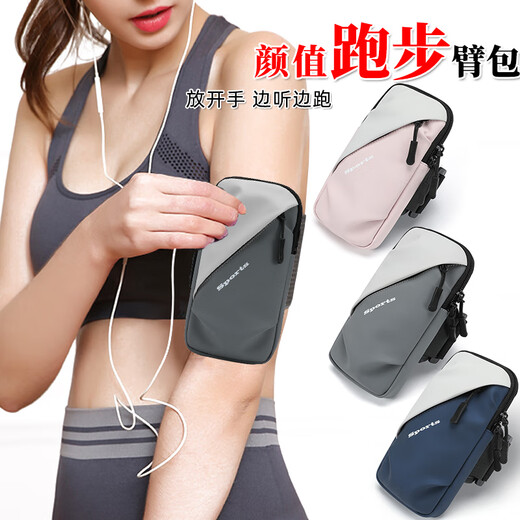 L&M2025 running arm bag for men and women, sports mobile phone equipment, marathon wrist arm arm bag, fitness mountaineering, space gray