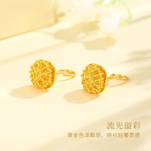 Erli gold 999 brushed sugar cube gold earrings, sweet love earrings as a birthday gift for my wife, 1g curved needle sugar cube earrings