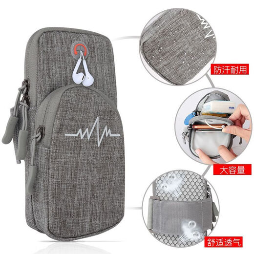 An instant hit. Suitable for Apple, Samsung, Huawei, VIVO, Xiaomi, OPPO, sports mobile phone arm bags, outdoor marathon running sports arm straps, waterproof arm bag shell, night running, gray 4-7 inches
