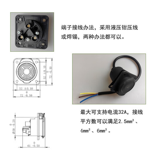 YEEDA Y-60 charging gun head line socket four-wheel electric vehicle male and female head 220V AC charging gun with 10 meters cable