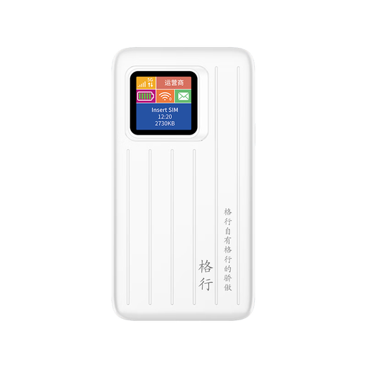 Gexing 5G dual-band portable wifi6 official genuine wireless network portable wifi triple network card-free mobile wifi car router CPE5G wireless traffic 2025 model dual-band true 5G - Jiangsu area special shot +1000G with screen color screen